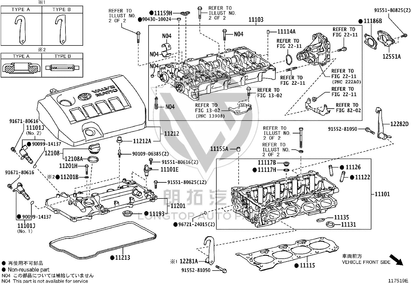 Valve Cover Gasket 11213-37030 for Toyota VIOS