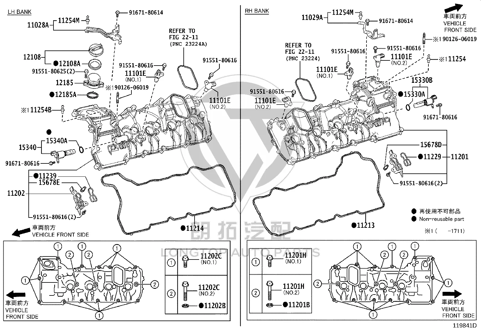 Cylinder Head Cover No. 4 Gasket 11229-38030 for Toyota Century