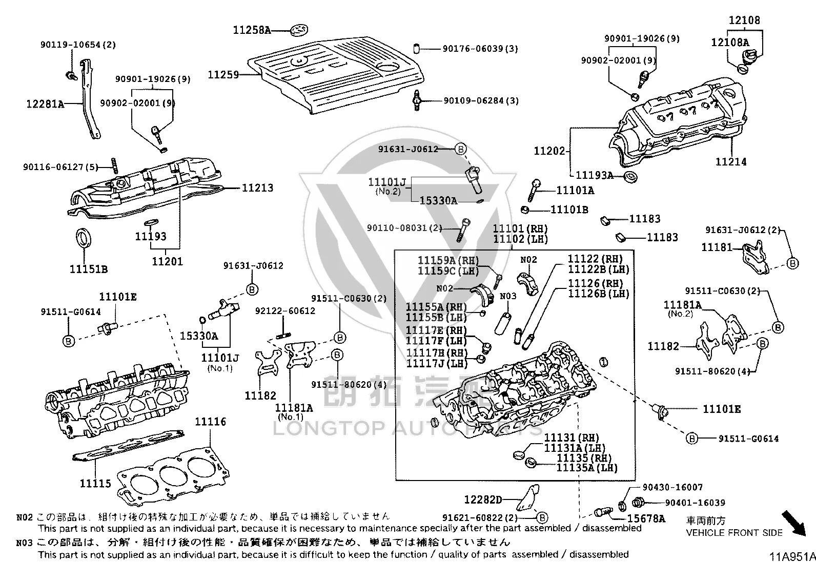 Engine Cover 11259-20070 for Toyota ALPHARD