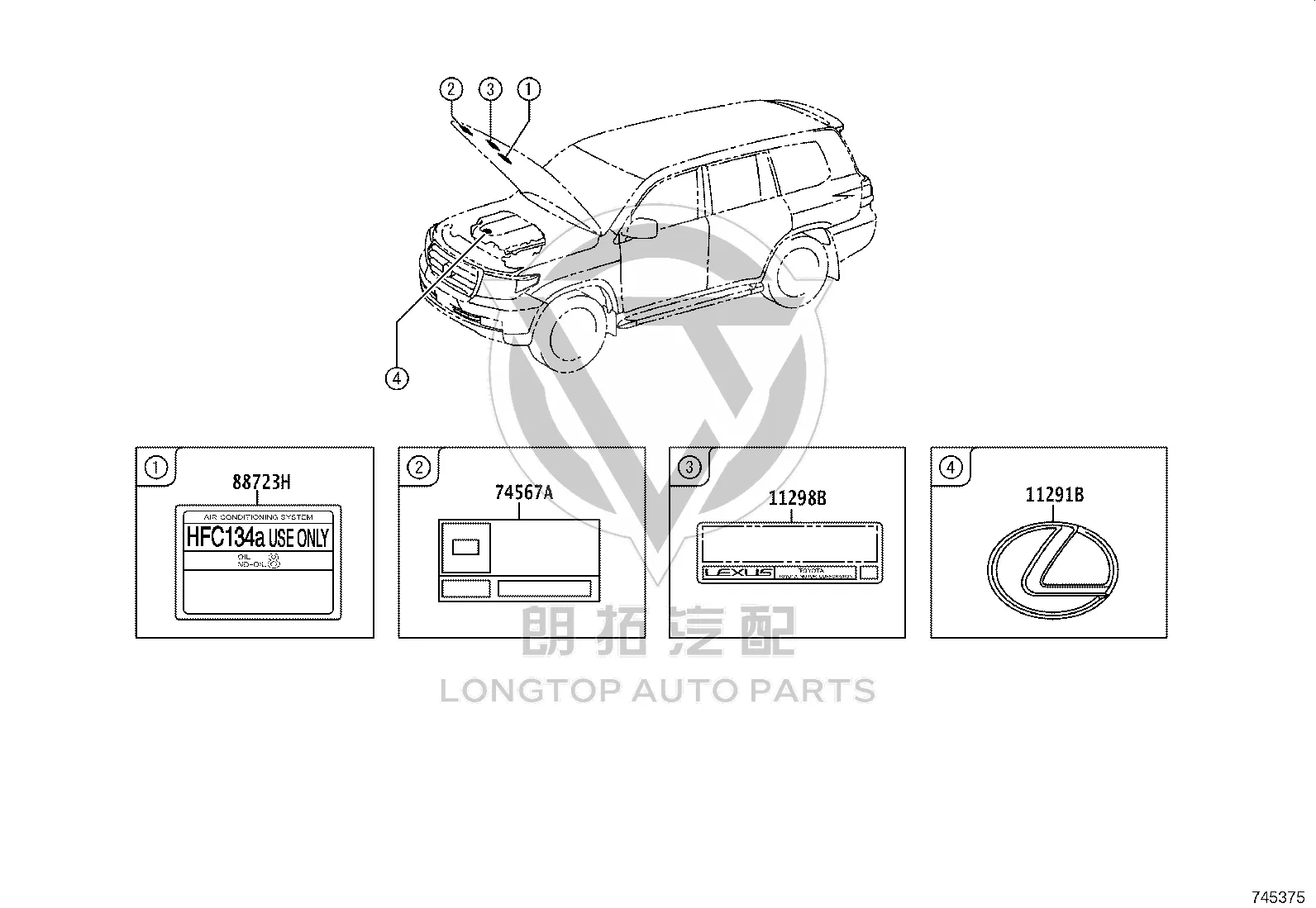 Engine Trim Cover Logo 11291-31040 for Lexus GS30