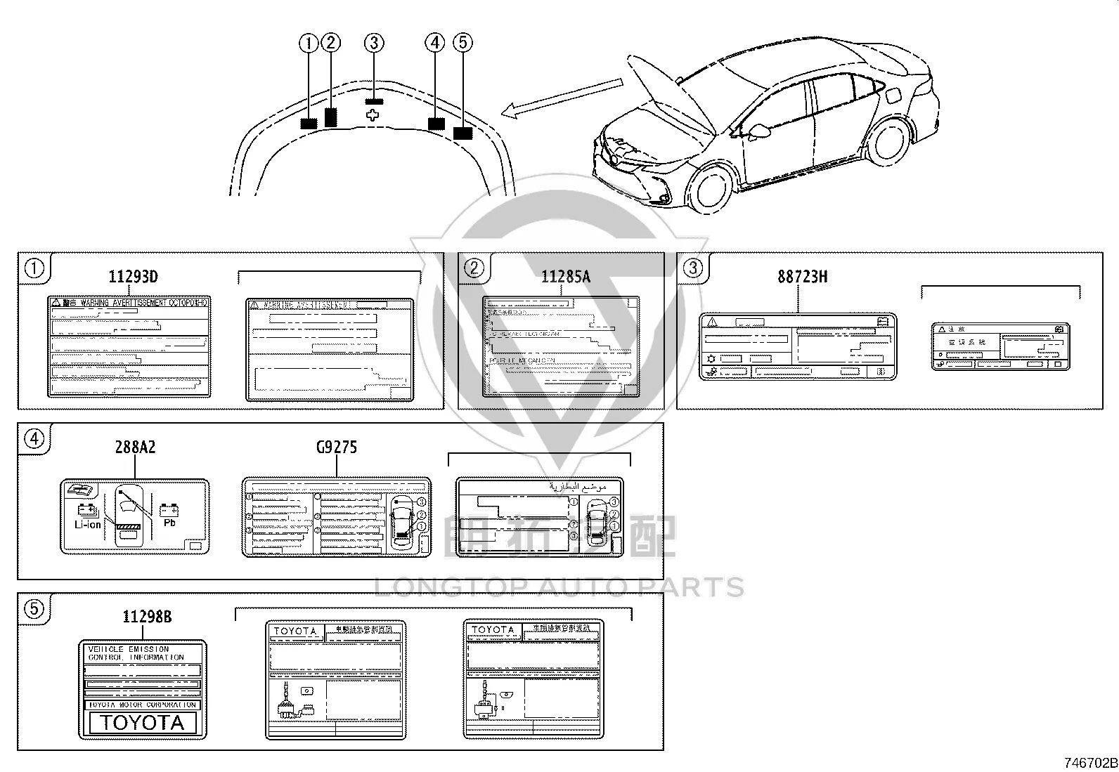 Coolant System Caution Labels 11285-36010 for Toyota Auris