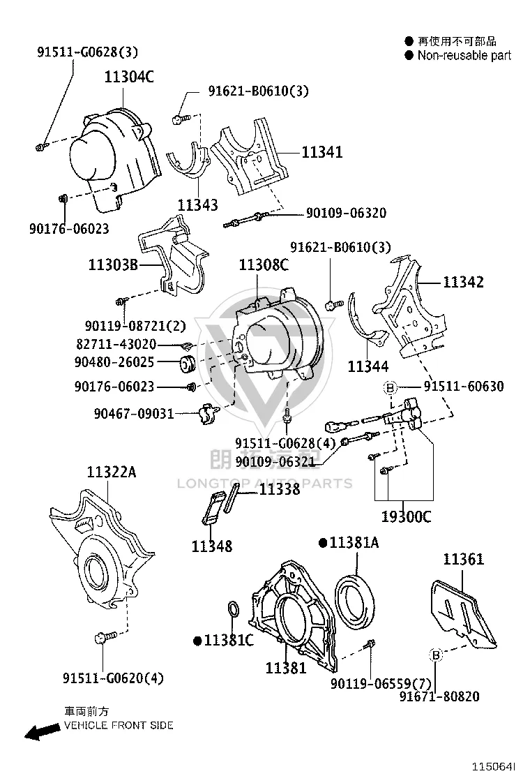 Timing Chain Cover Gasket 11338-50010 for Toyota Land Cruiser