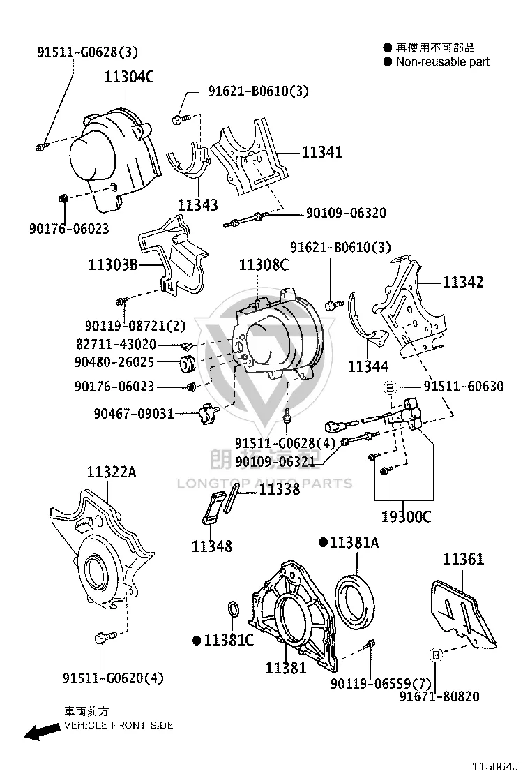 Grommet 90480-26025 for Toyota Land Cruiser 100, Land Cruiser & Crown