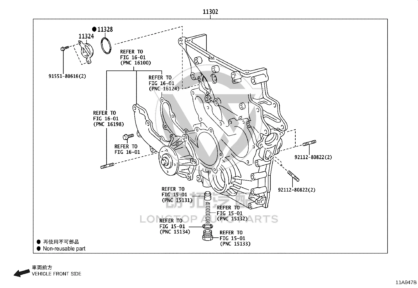 Engine Timing Cover 11310-0C040 for Toyota Fortuner