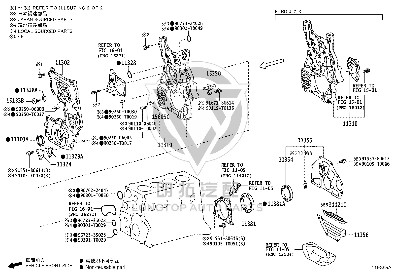 Engine Timing Cover 11310-31014 for Toyota Fortuner