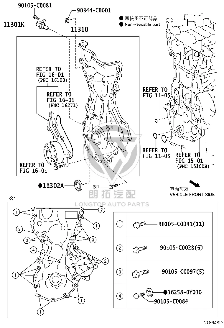 Engine Timing Cover 113100-0Y110 for Toyota Vios