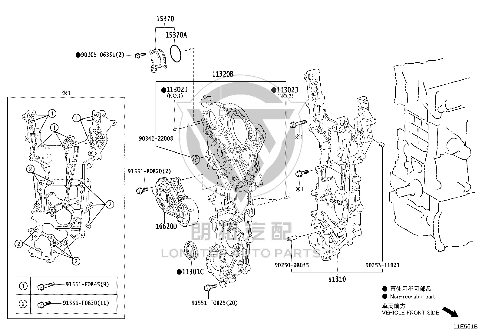 Engine Timing Cover 11320-24010 for Toyota Auris