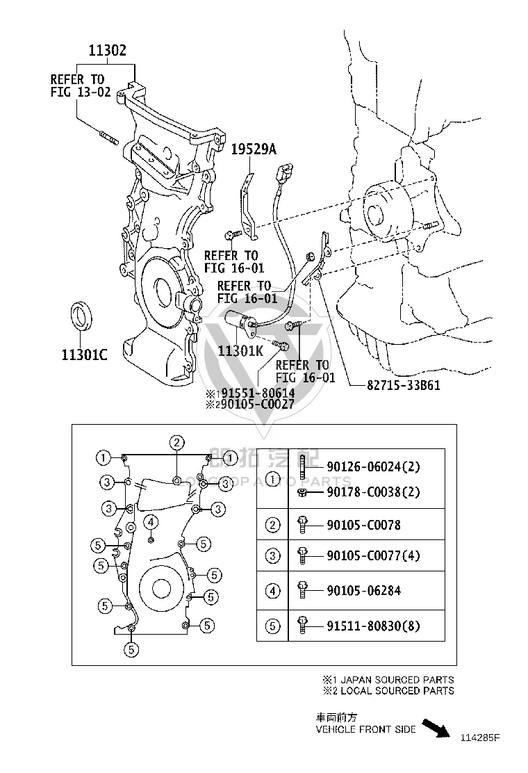 Engine Timing Cover 11310-28071 for Toyota Camry