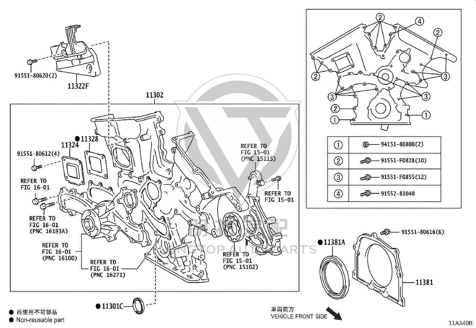 Engine Timing Cover Lower 11310-31020 for Toyota Alphard