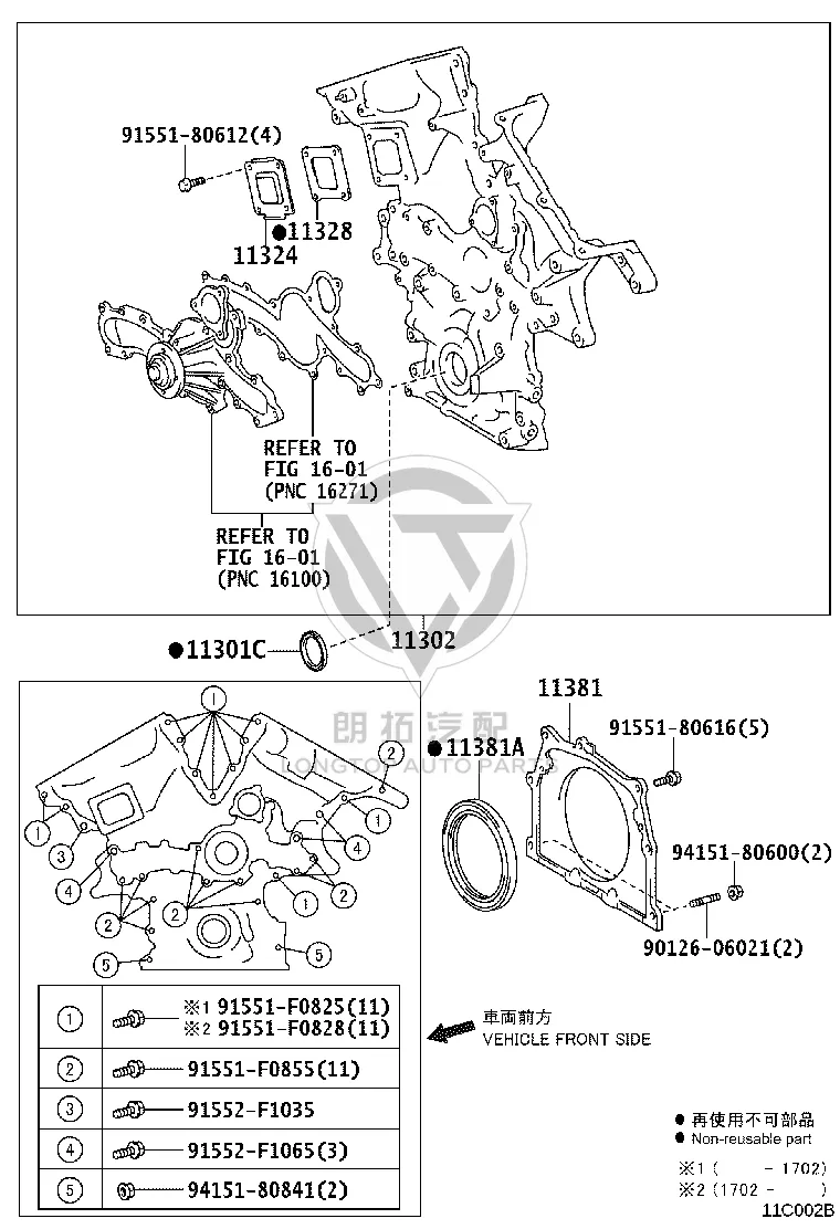 Crankshaft Front Oil Seal 90311-42048 for Toyota 4RUNNER