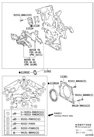 Crankshaft Front Oil Seal 90311-42048 for Toyota 4RUNNER