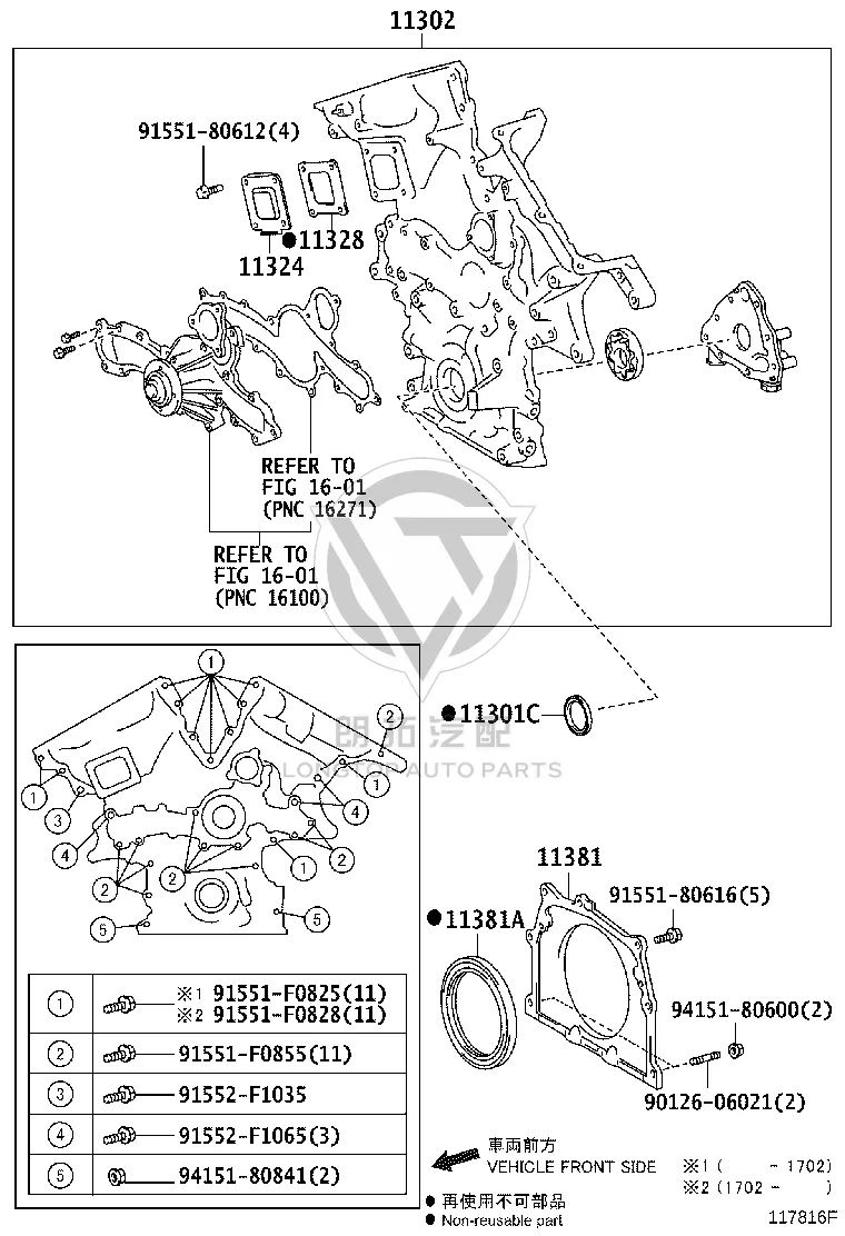 Engine Timing Cover 11310-31050 for Toyota Coaster