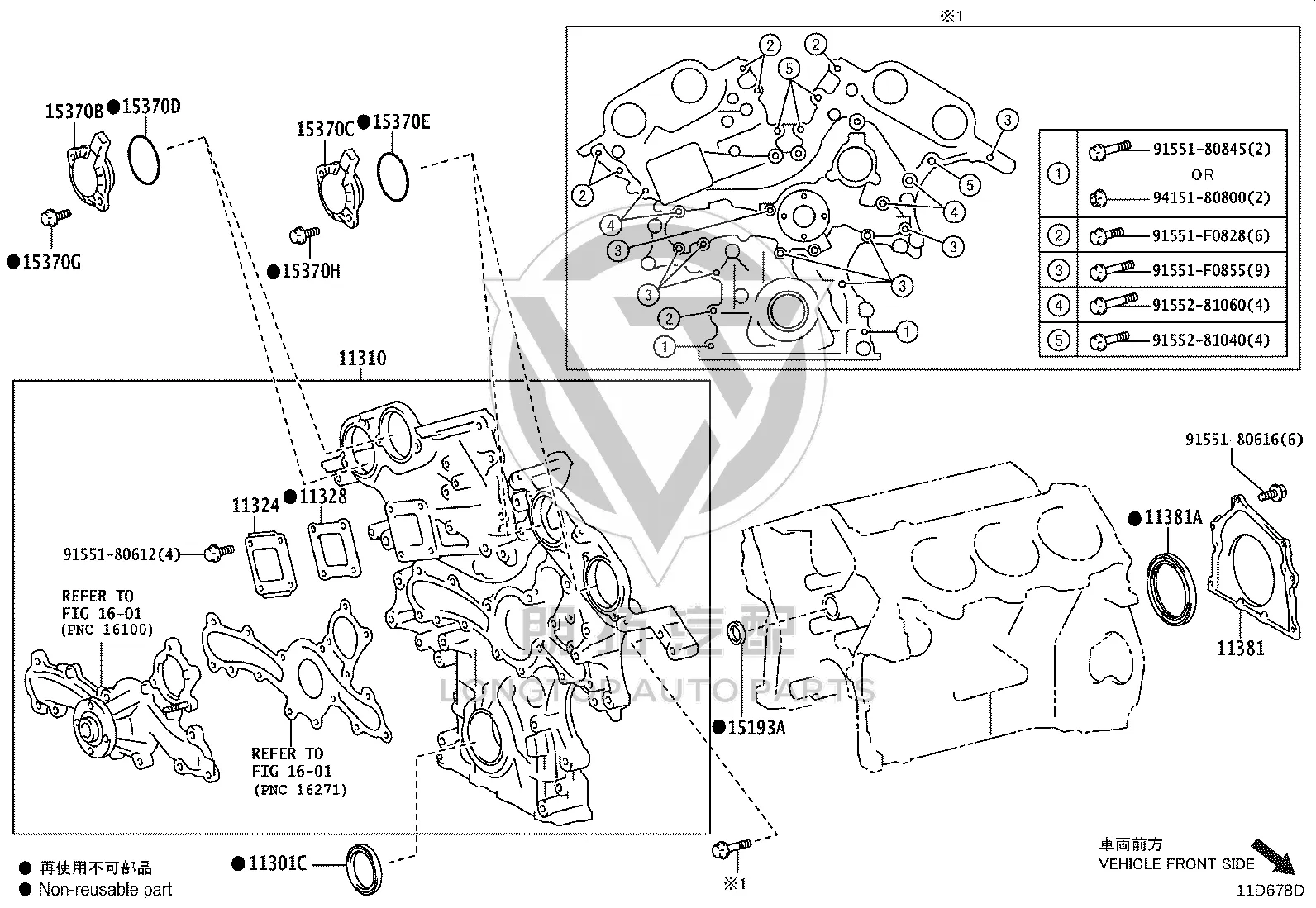 Engine Timing Cover Lower 11310-31060 for Toyota Alphard