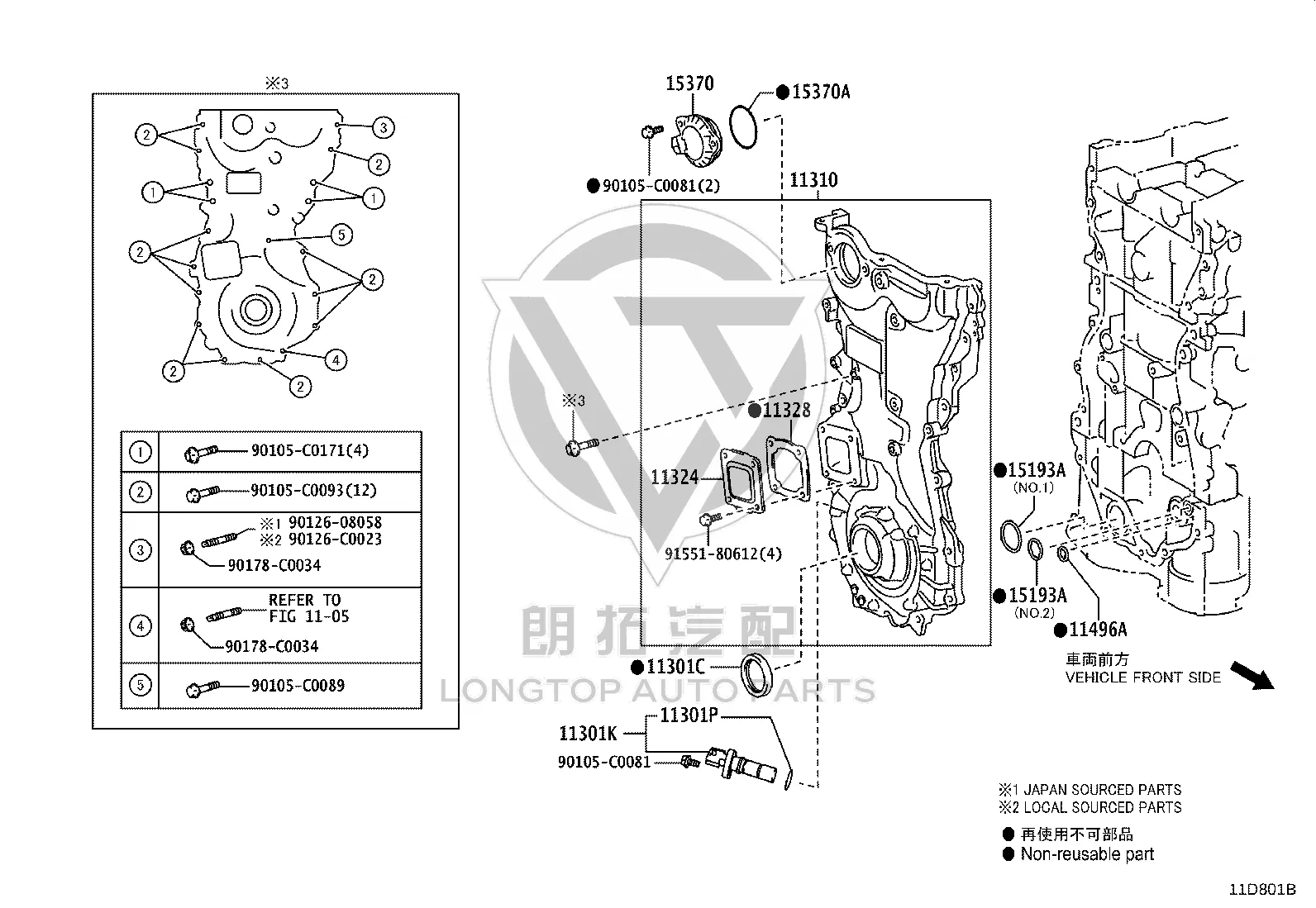 Oil Pump Drive Gear 90105-C0089 for Toyota Alphard