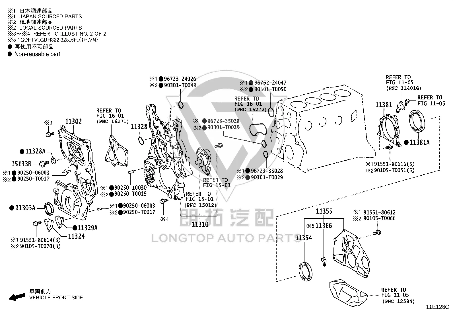 Engine Timing Cover 11310-31071 for Toyota GRANVIA