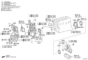 Engine Timing Cover 11310-31071 for Toyota GRANVIA