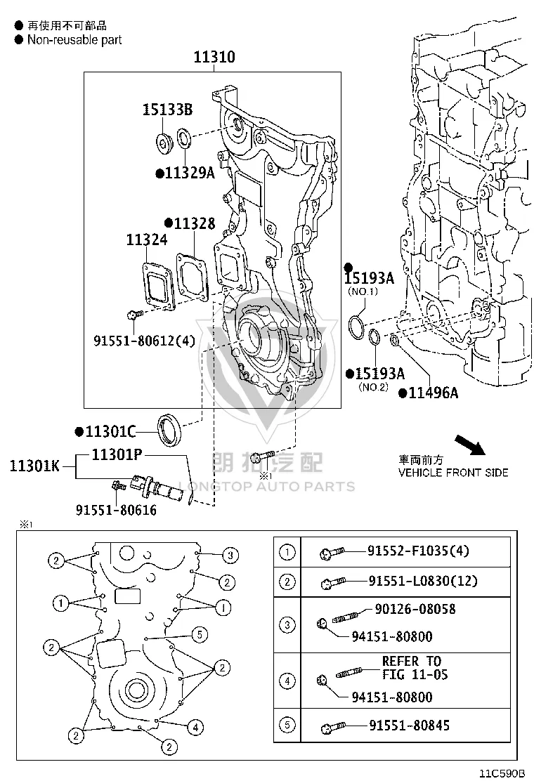 Oil Hole Cover Gasket 11496-36010 for Toyota Alphard