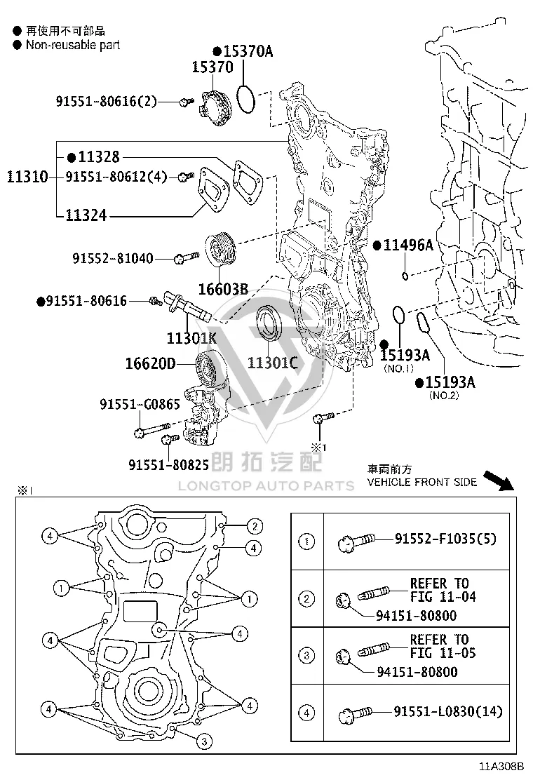 Oil Pump Sealing Gasket 15197-36020 for Toyota Harrier