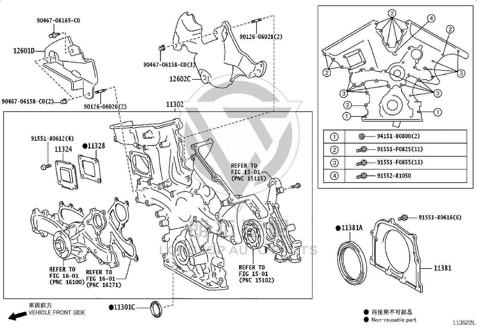 Engine Timing Cover 11310-38070 for Toyota Crown