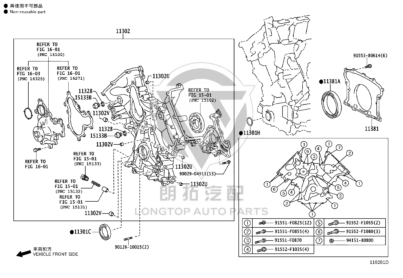 Rubber Ring 90301-40008 for Toyota Land Cruiser