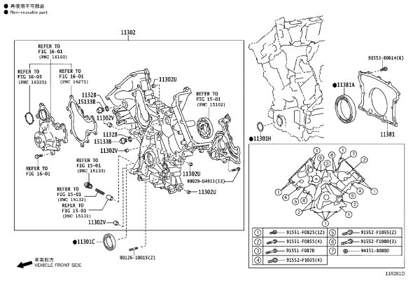 Engine Timing Cover Lower 11310-38110 for Toyota Land Cruiser