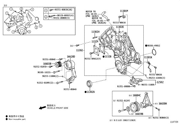 No. 2 Idler Wheel Subassembly 16603-51010 for Toyota Land Cruiser
