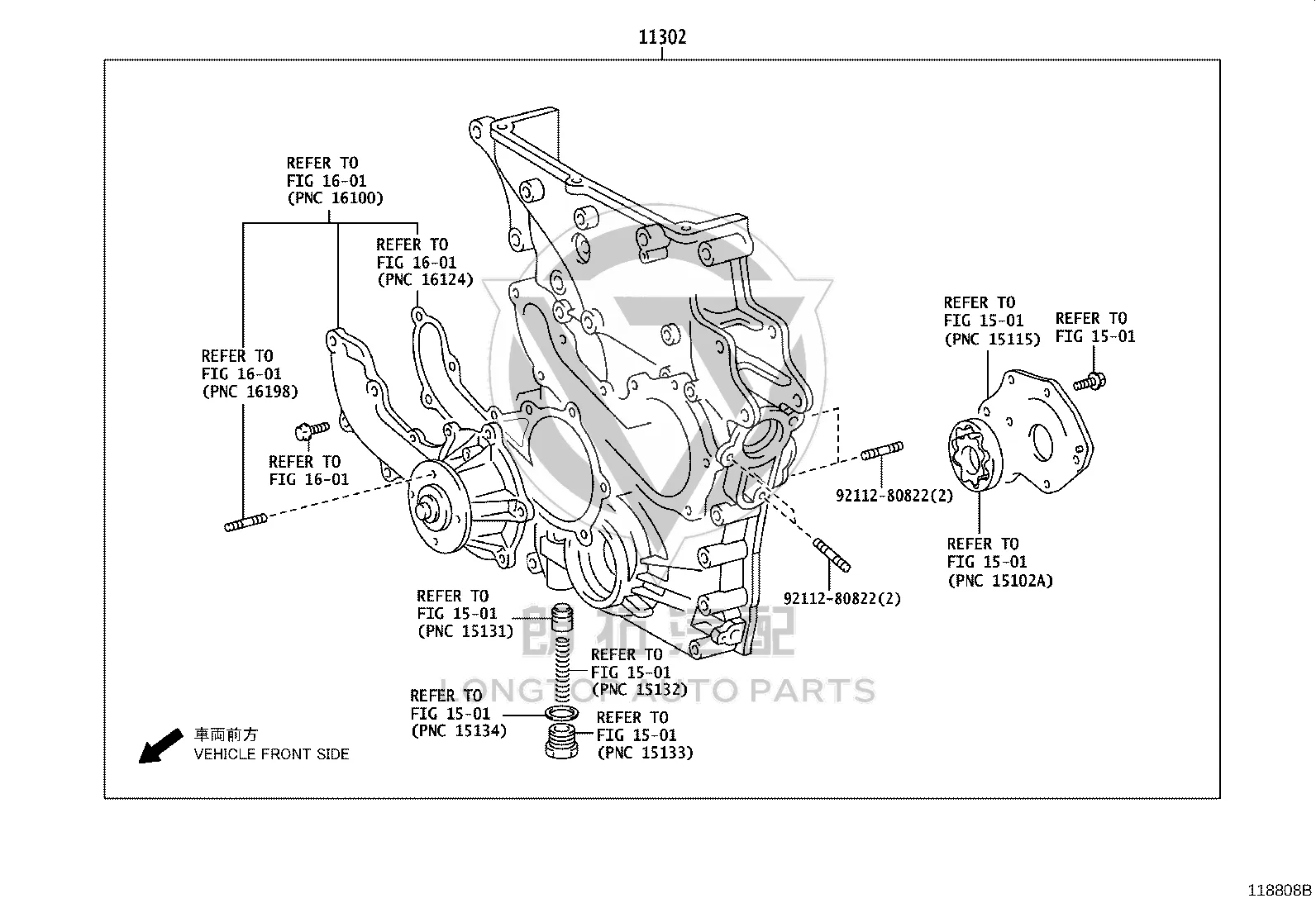Engine Timing Cover 11310-75074 for Toyota COASTER