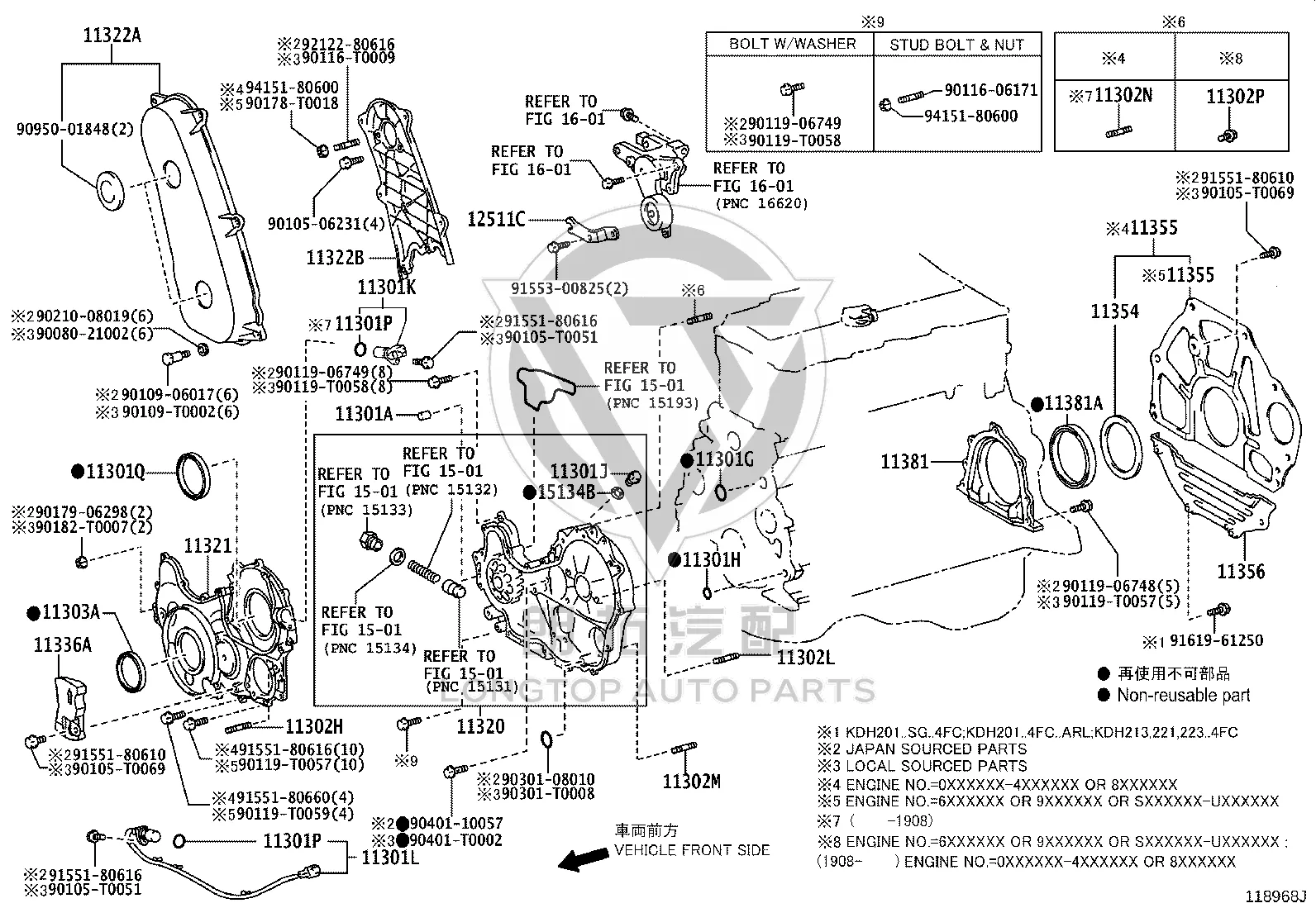 Timing Gear Case 11321-30020 for Toyota DYNA