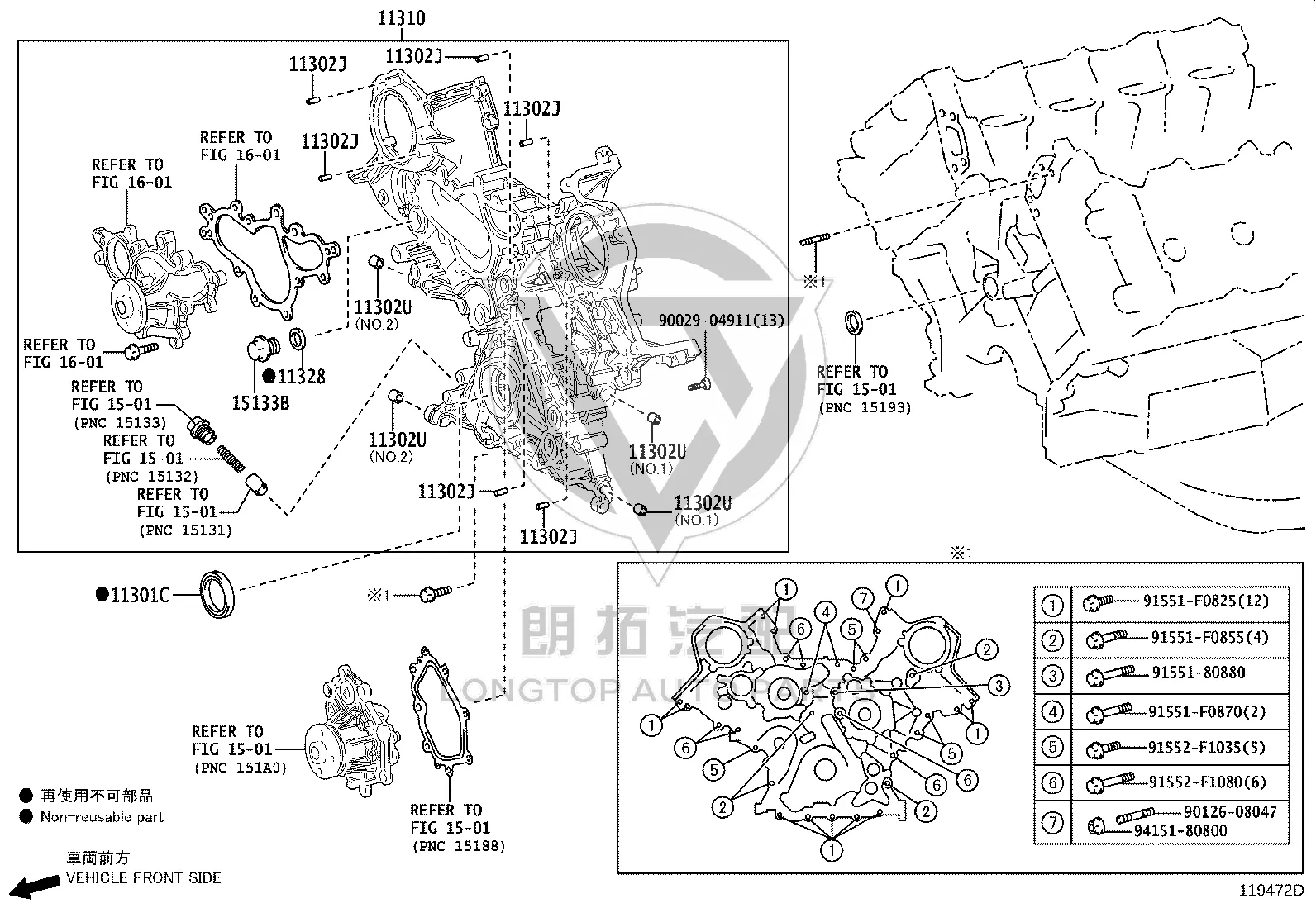 Crankshaft Front Oil Seal 90311-42036 for Toyota 4RUNNER