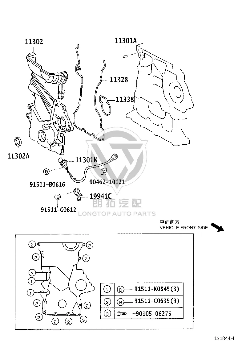 Timing gear or chain cover gasket 11328-88600 for Toyota CELICA