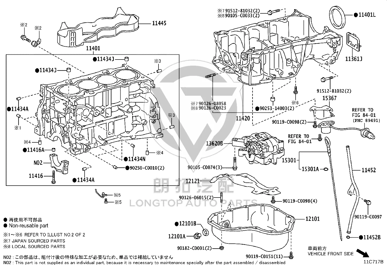 Crankshaft Rear Oil Seal 90311-C0041 for Toyota ALPHARD