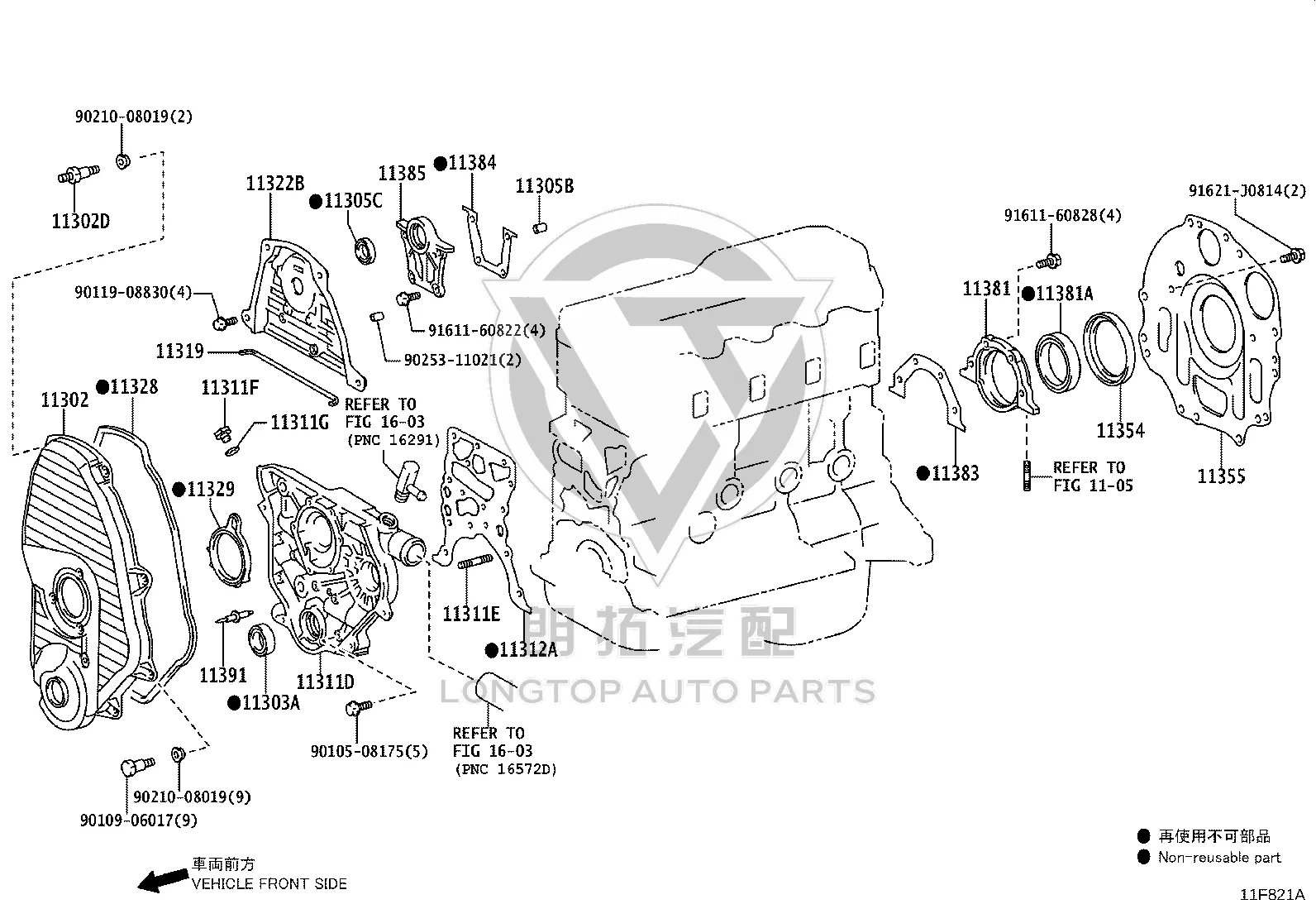 Crankshaft Front Oil Seal 90311-50051 for Toyota DYNA