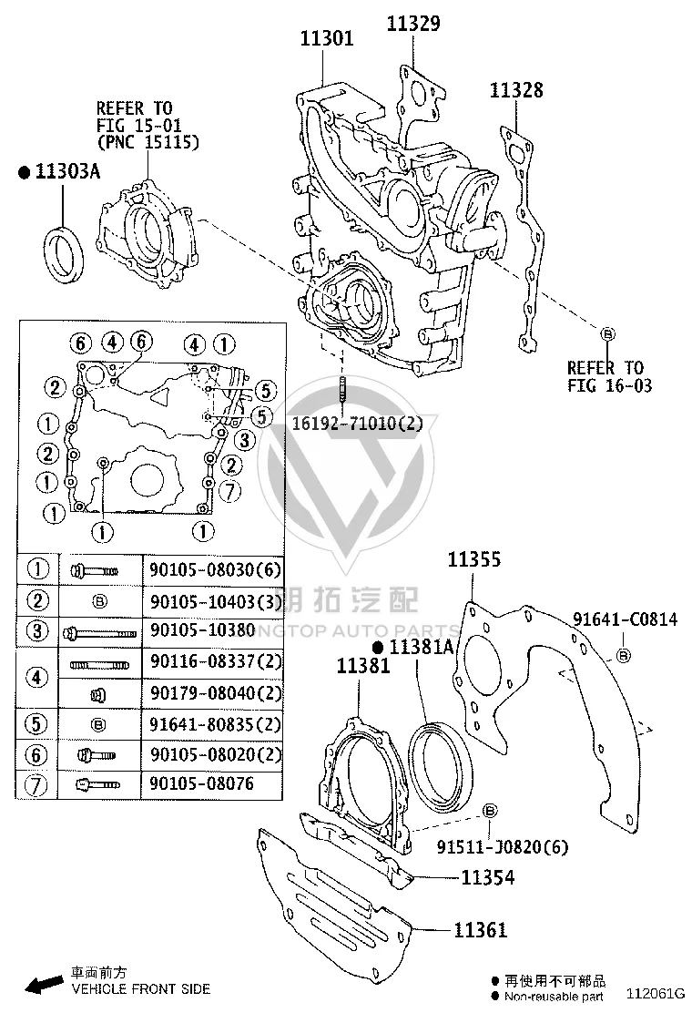 Front Crankshaft Oil Seal 90311-48020 for Toyota 4RUNNER