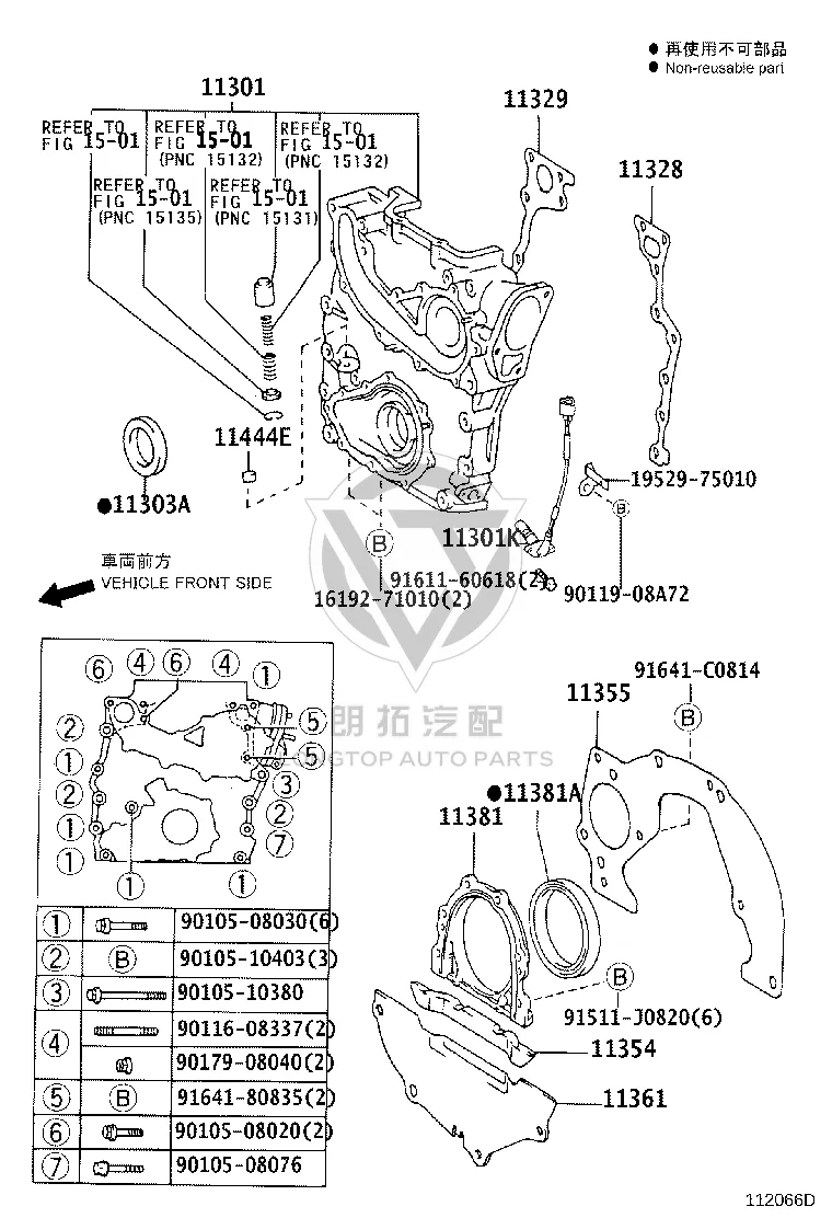 Clamp 19529-75010 for Toyota 4RUNNER, DYNA200 & Land Cruiser 90