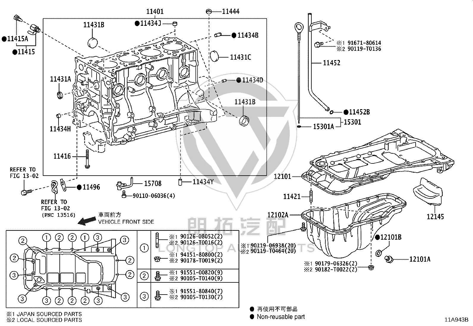 Oil Nozzle 15708-75020 for Toyota Coaster