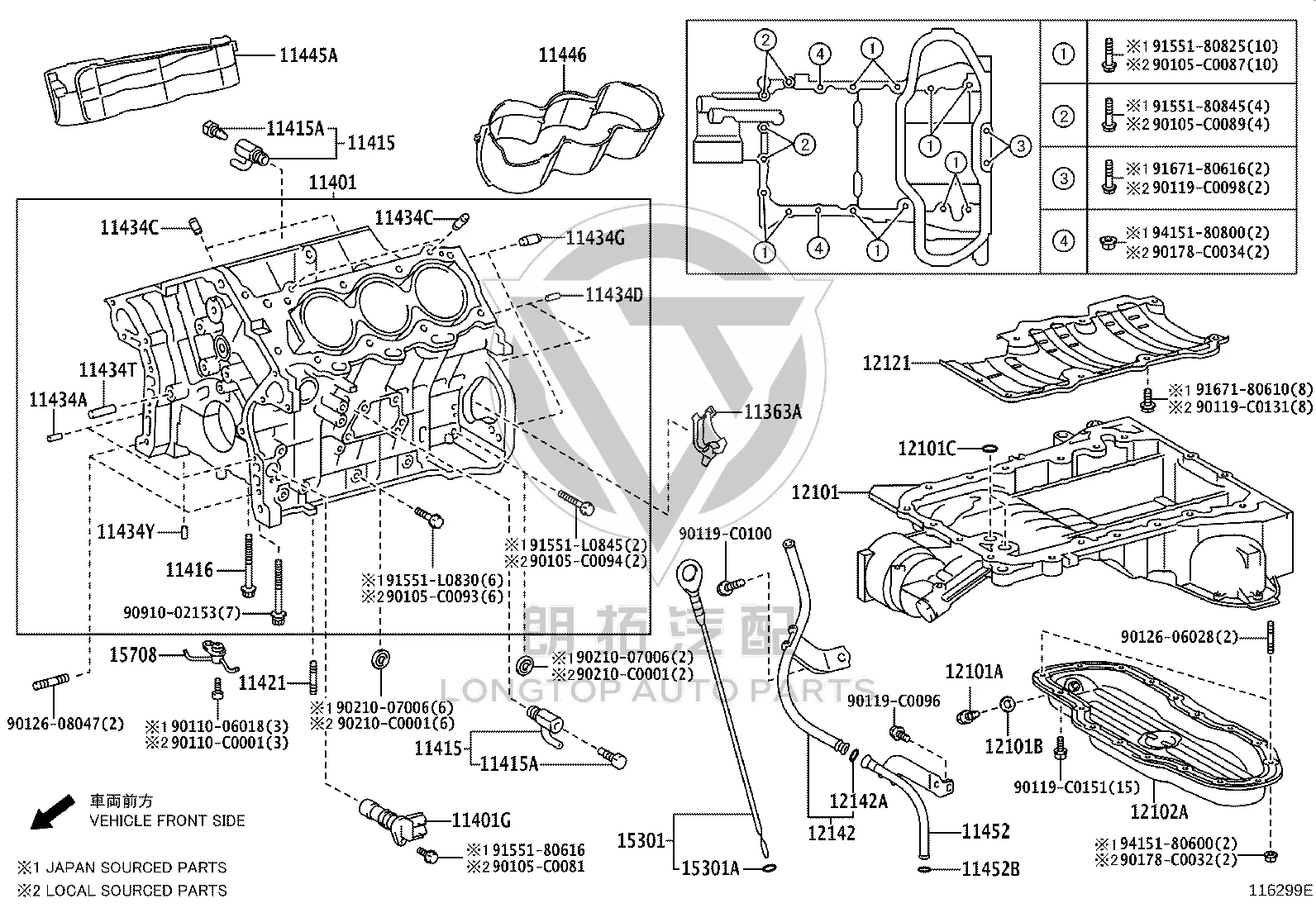 Engine Oil Pan Lower 12102-50150 for Toyota Crown