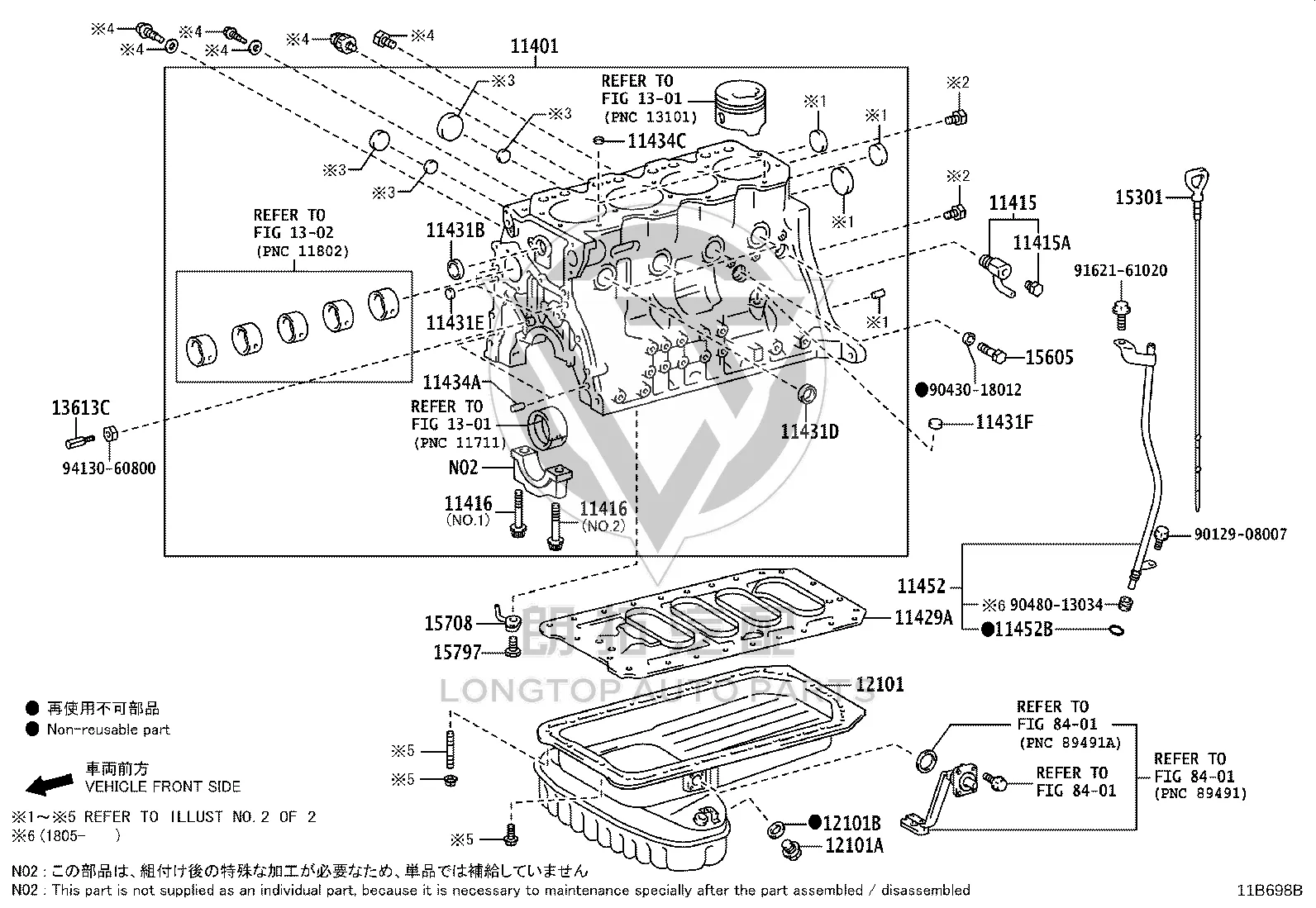 Engine Oil Pan 12101-58140 for Toyota Coaster