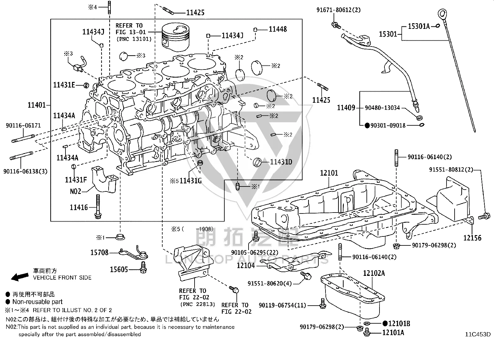 Engine Oil Pan 12102-75021 for Toyota Land Cruiser Prado