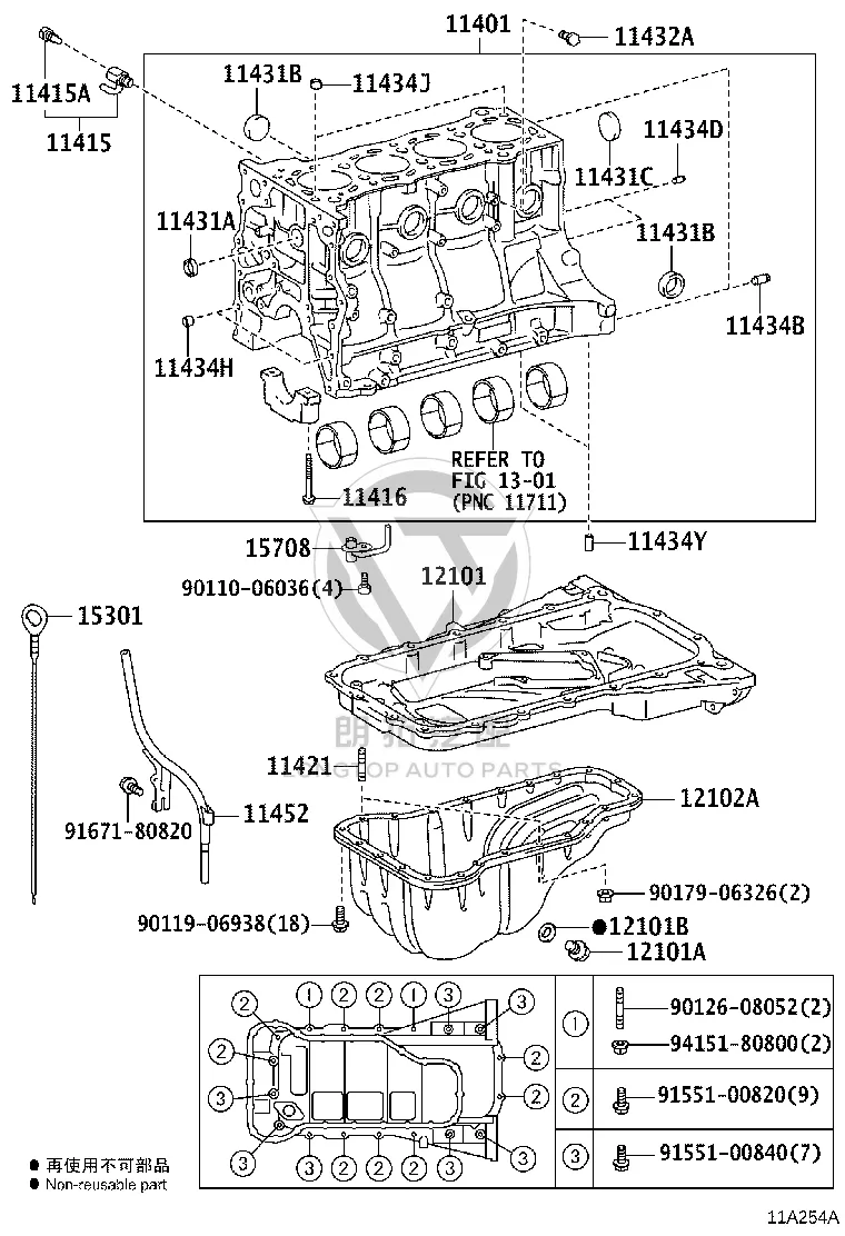 Engine Oil Pan Upper 12101-31220 for Toyota Land Cruiser Prado