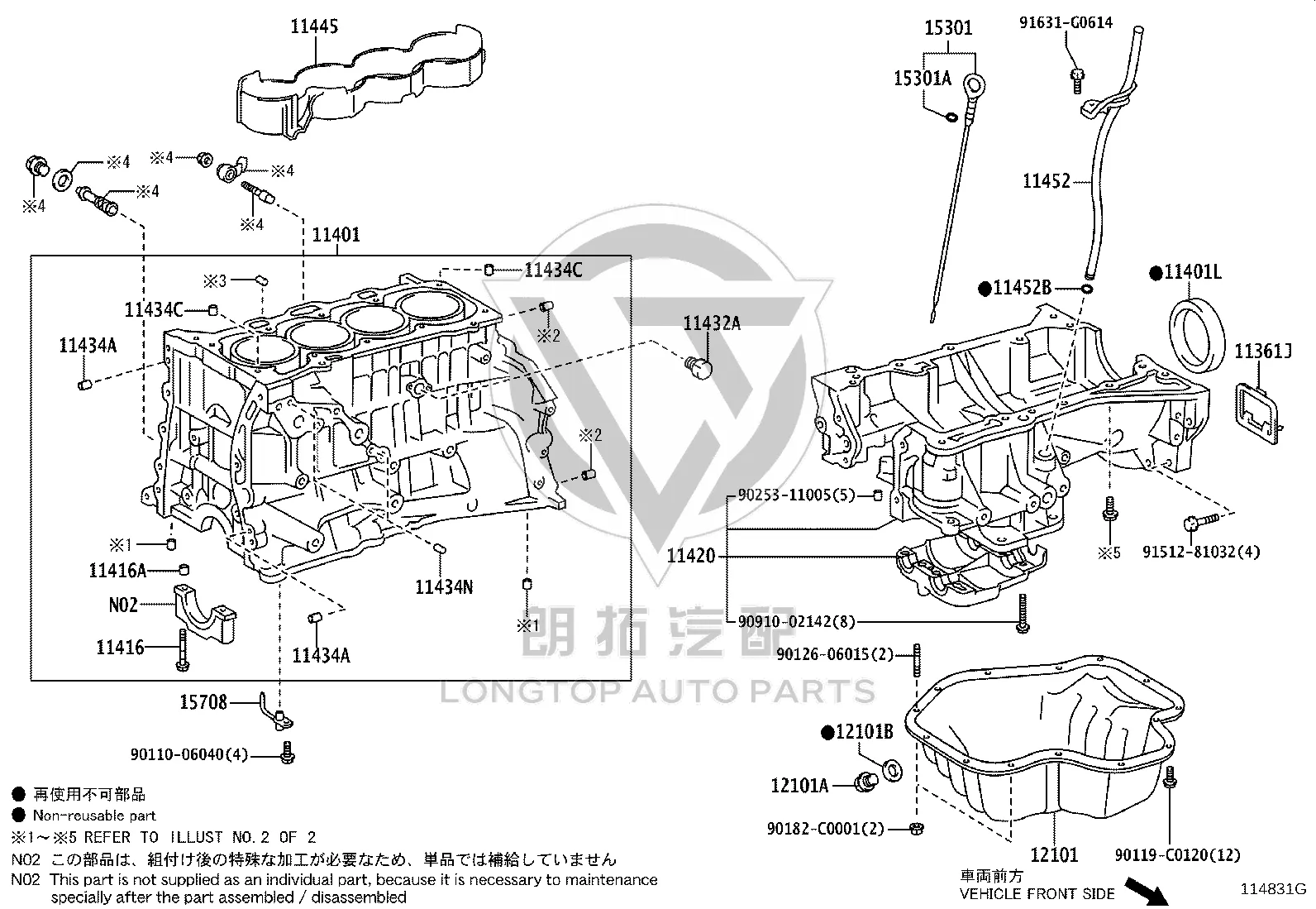 Oil Nozzle 15708-28011 for Toyota Alphard