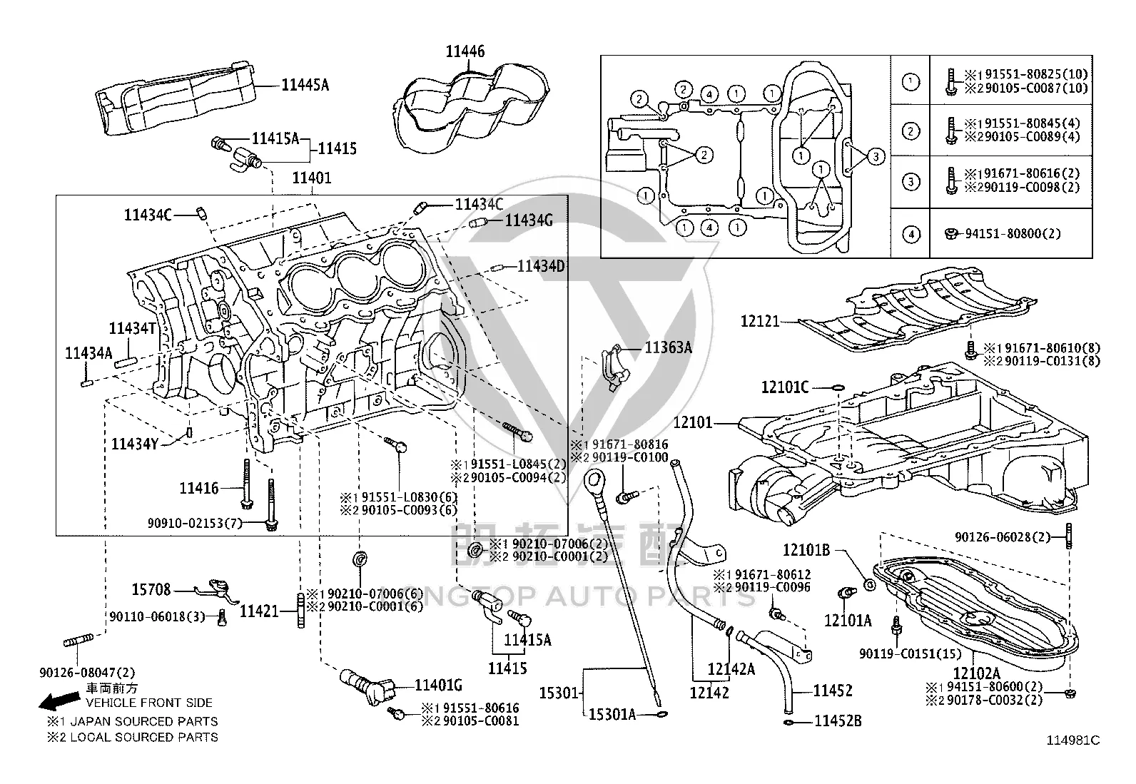 Oil Pan Gasket 12151-0P020 for Toyota Crown