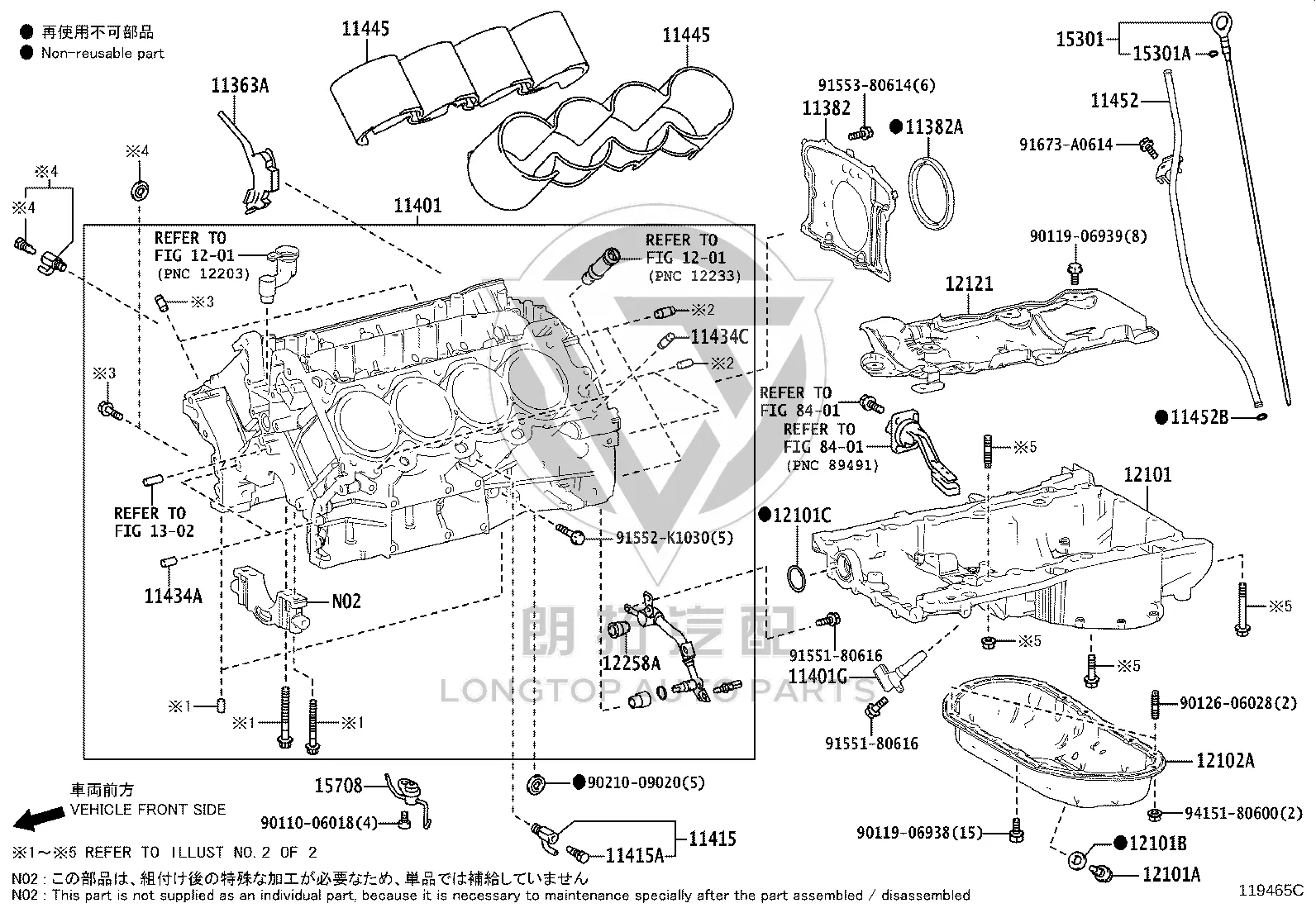 Oil Nozzle 15708-38030 for Toyota Land Cruiser