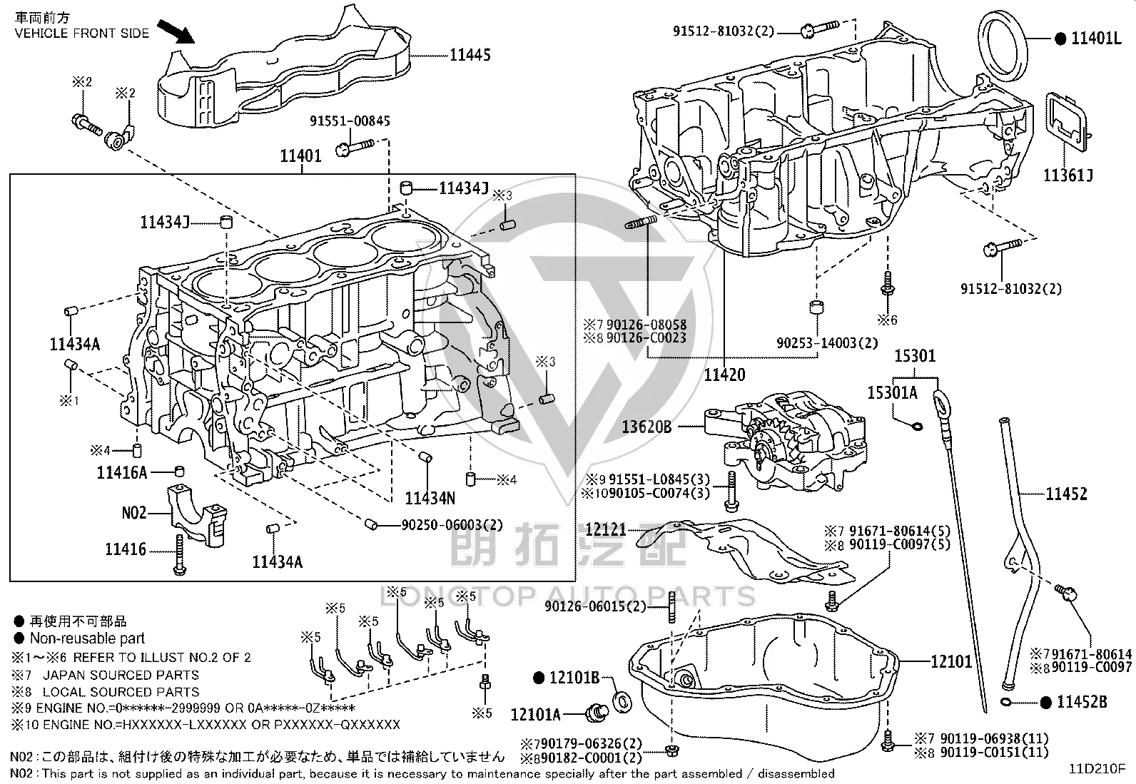 Rear Crankshaft Oil Seal 90311-C0023 for Toyota ALPHARD