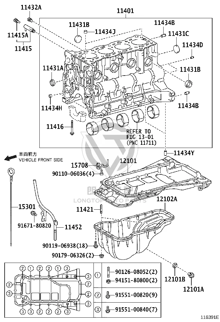Engine Oil Pan (Upper) 12101-31071 for Toyota 4RUNNER