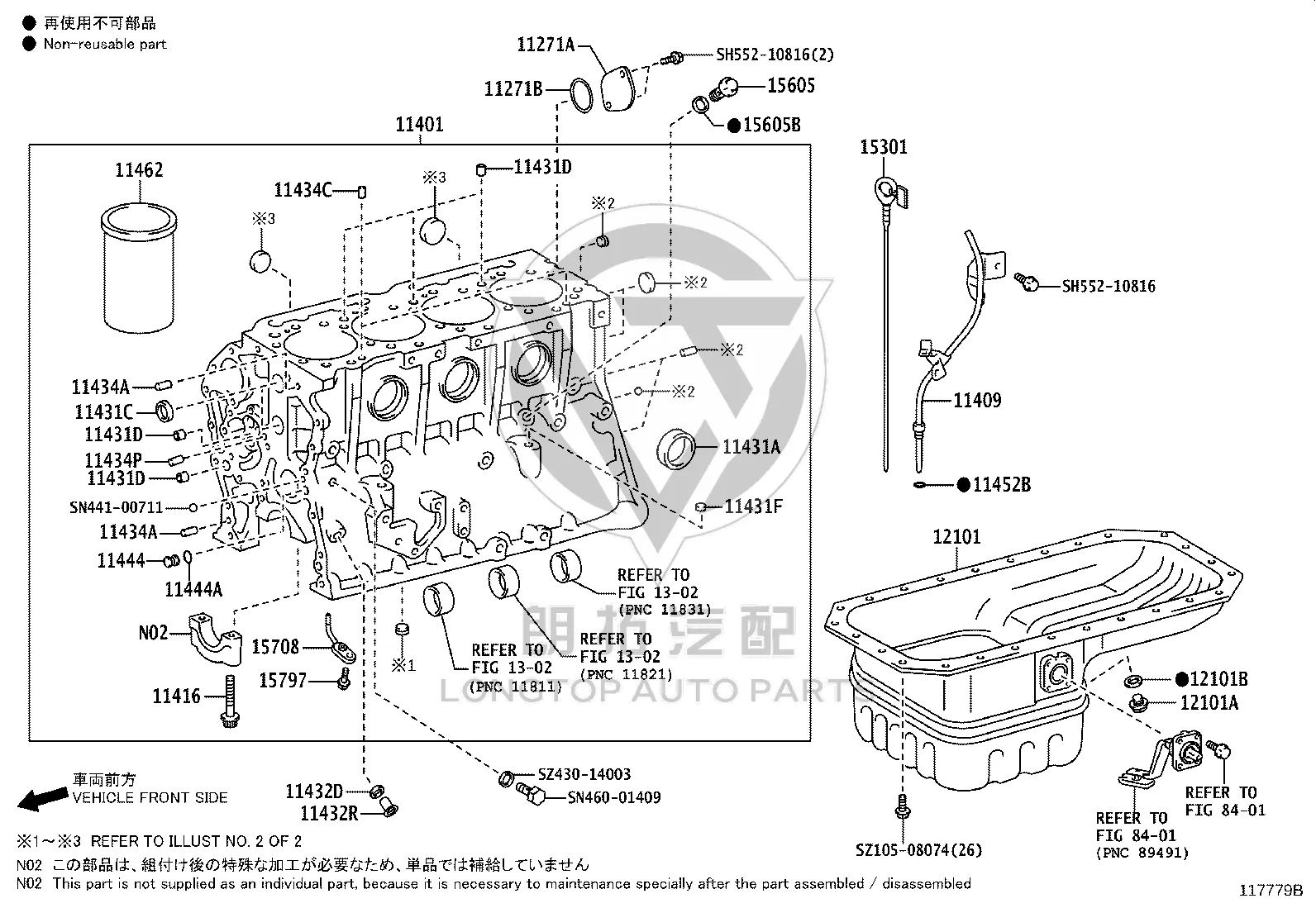 Engine Oil Pan 12101-31210 for Toyota Coaster