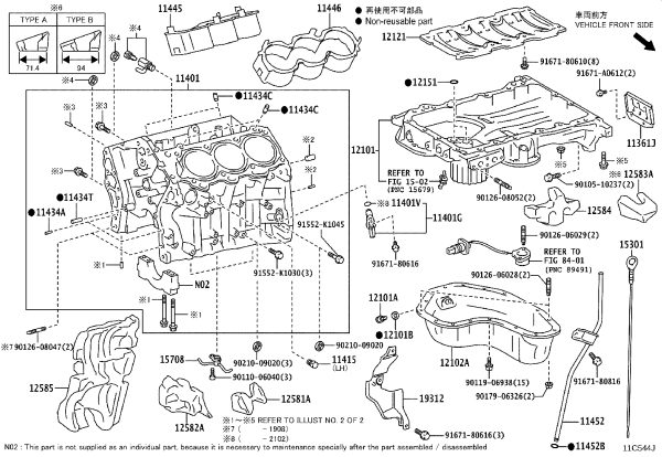 Oil Nozzle 15708-36010 for Toyota ALPHARD