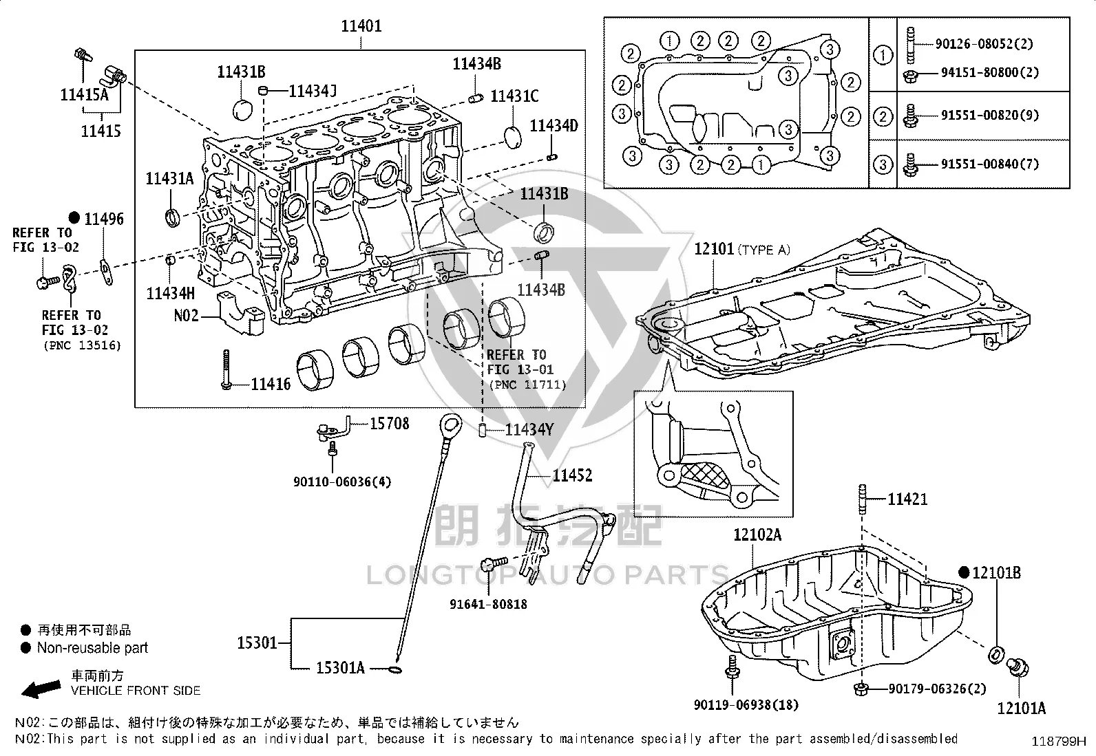 Engine Oil Pan Upper 12101-75140 for Toyota Land Cruiser Prado