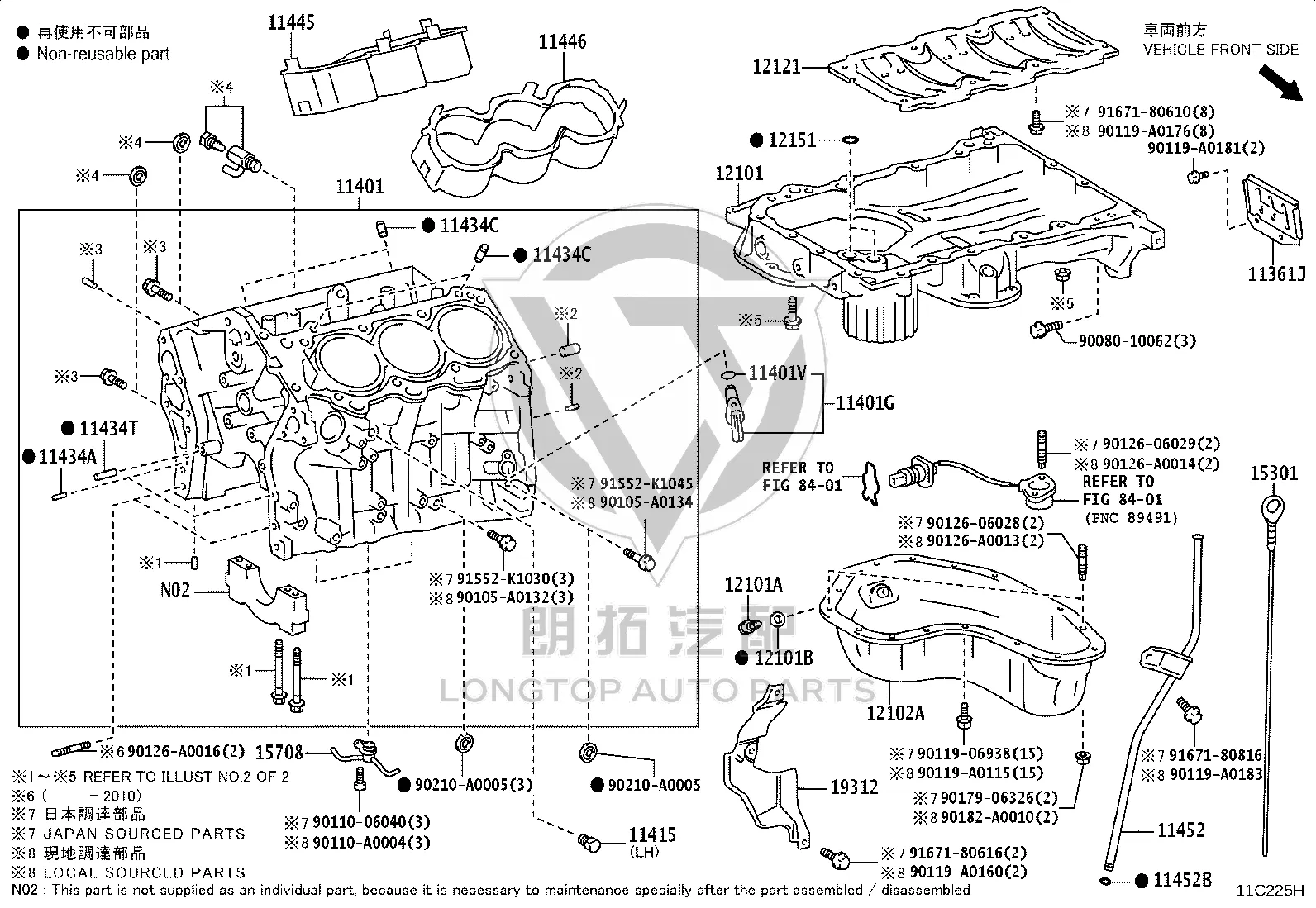 Engine Oil Pan 12111-0P070 for Toyota Sienna