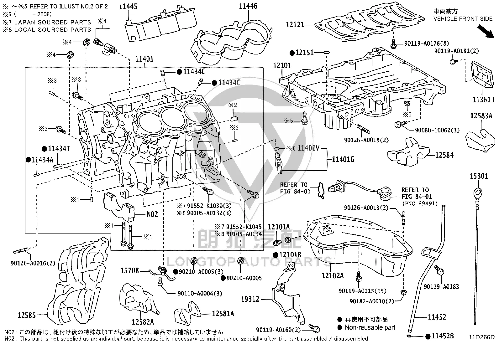Engine Oil Pan 12102-0P041 for Toyota Avalon
