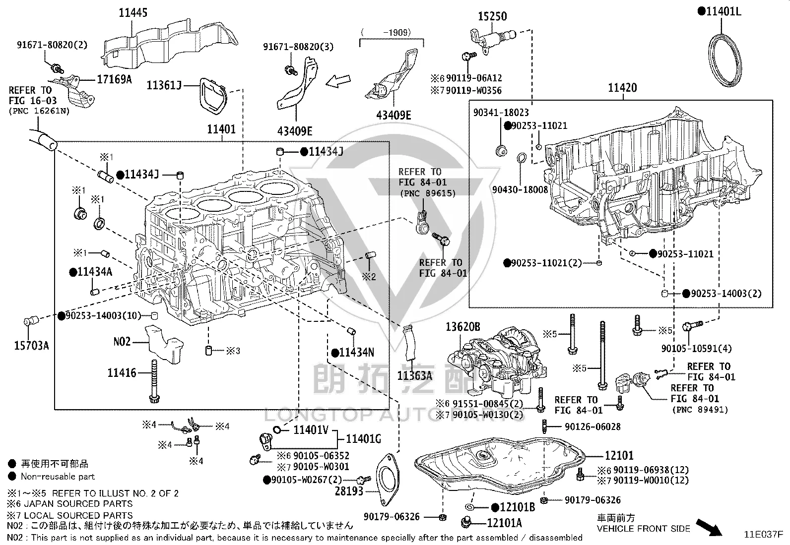 Engine Oil Pan 12102-24020 for Toyota AVALON